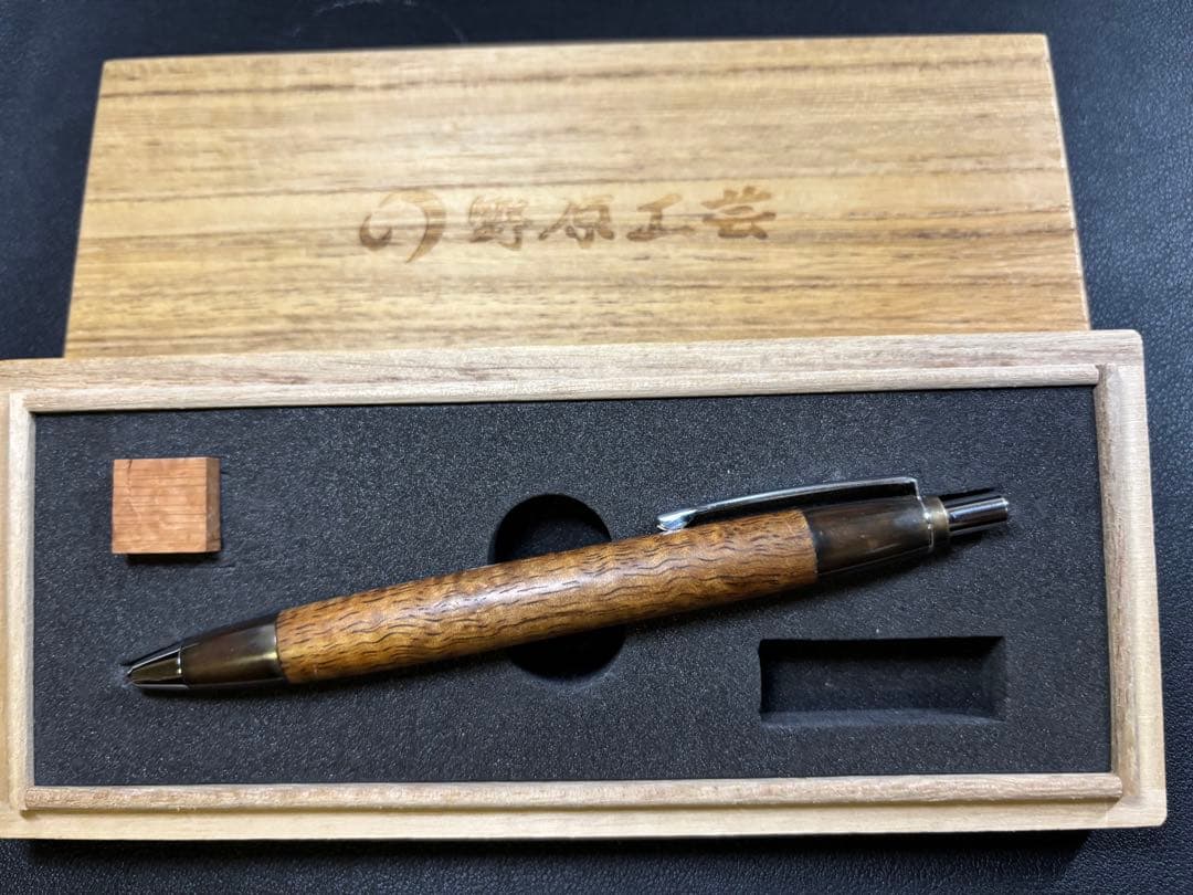 野原工芸　ハワイアンコアカーリー　ボールペン　多少値下げあり