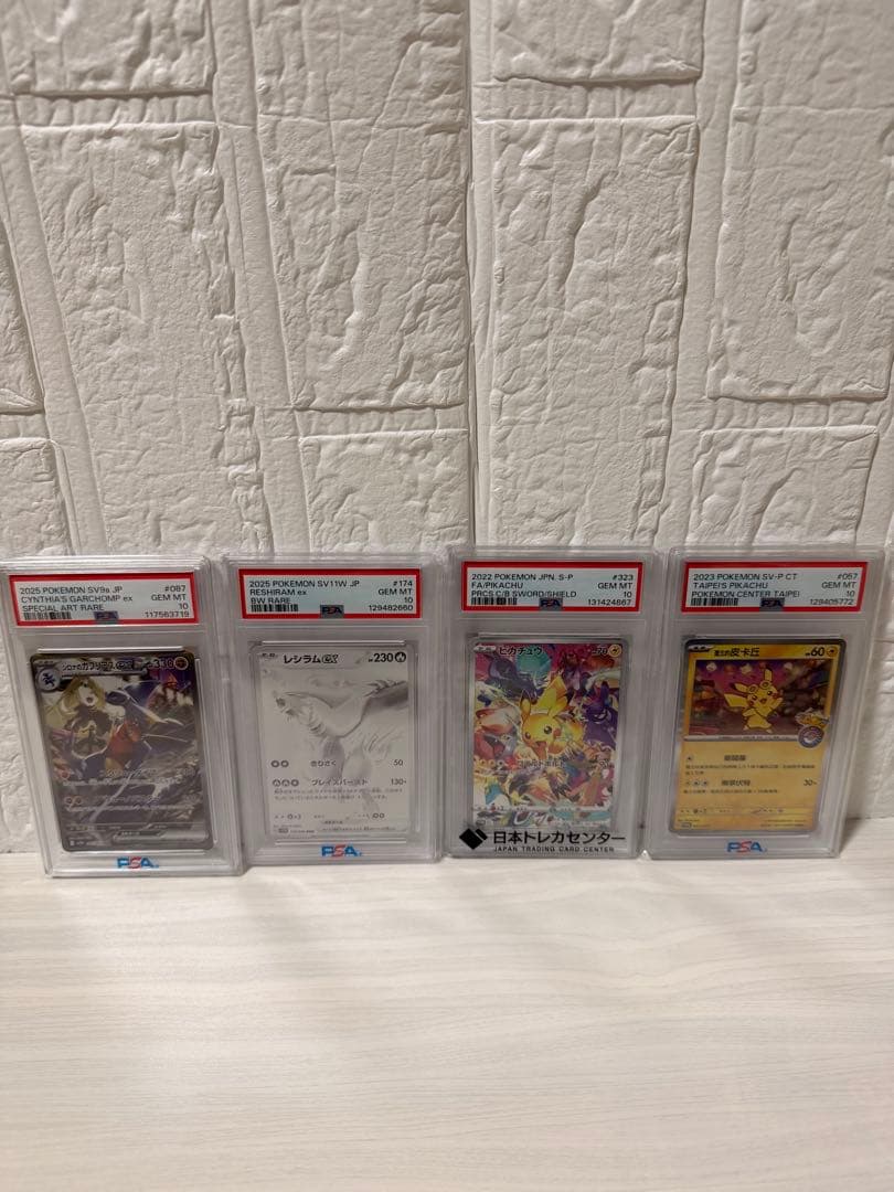 購入者が確定致しました。購入不可になります。