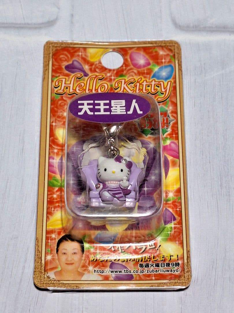 細木数子✩全6種✩2005✩限定キティ✩ご当地キティ