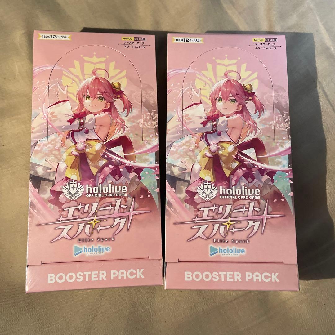ホロライブカード　エリートスパーク　未開封　BOX 2箱セット
