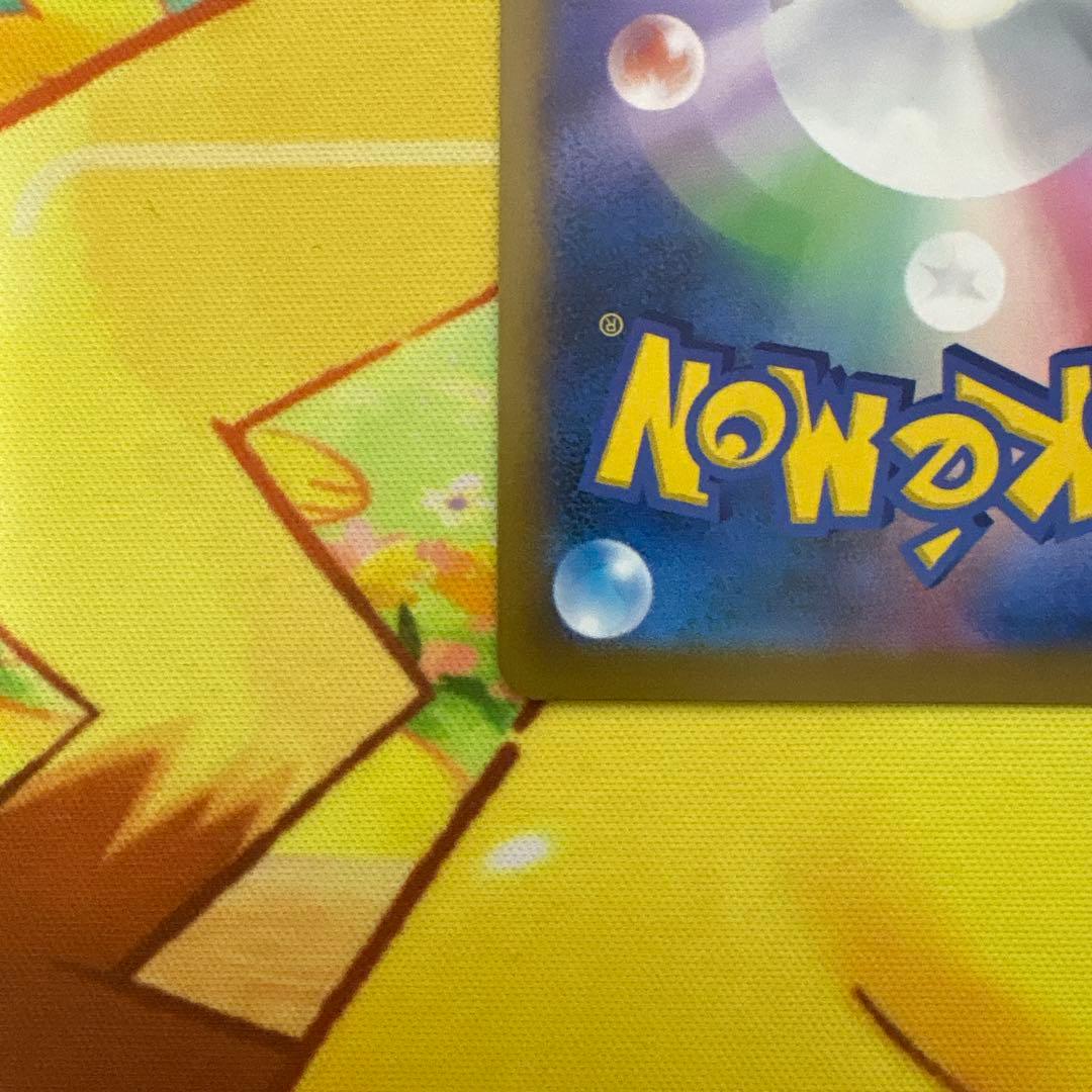 【白かけあり】メガカイリューex SAR