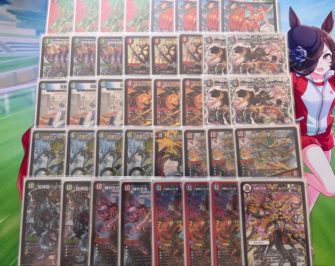 デュエルマスターズ シータ刃鬼 デッキ