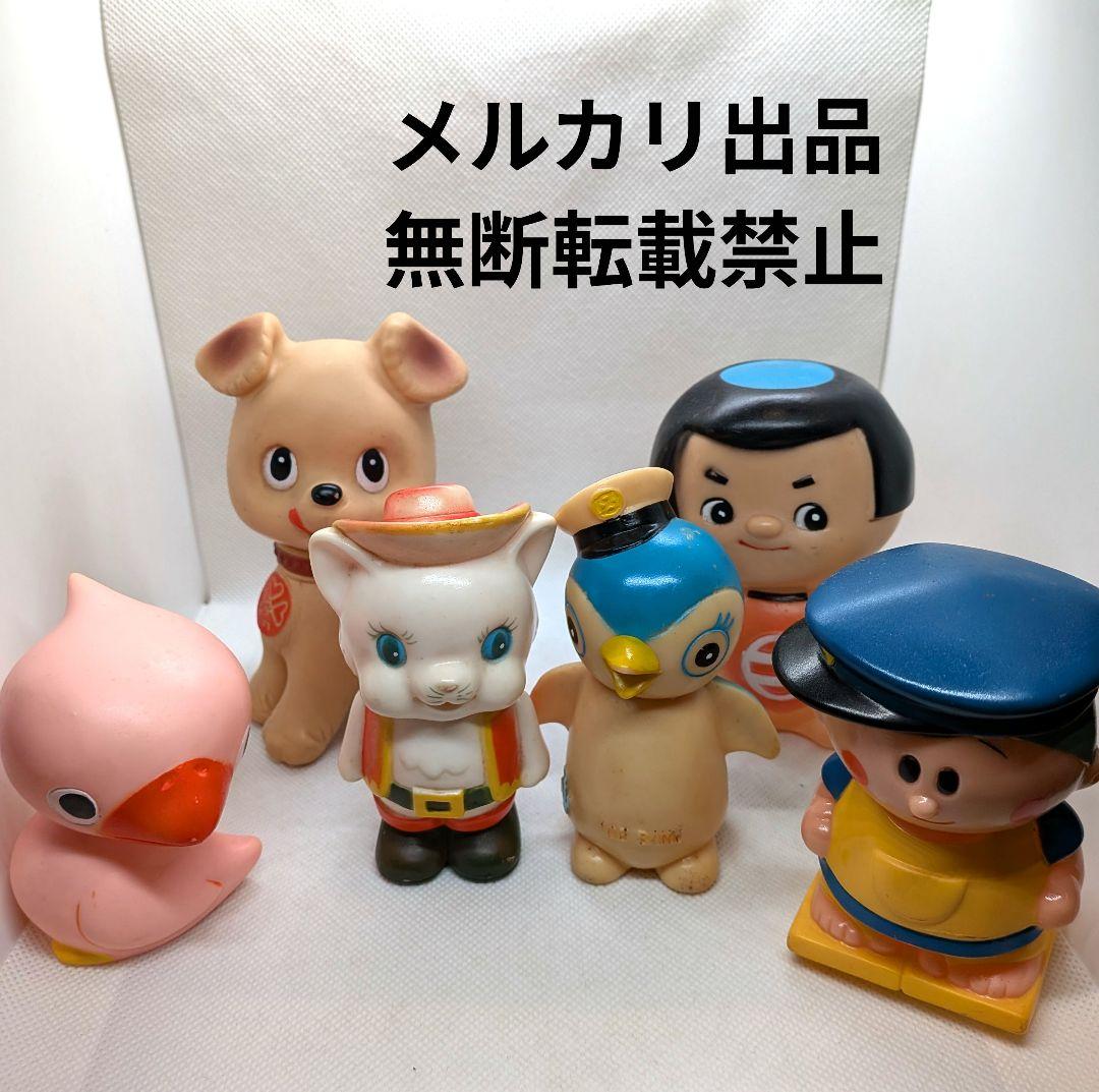 銀行　ノベルティ　ソフビ　貯金箱　昭和　レトロ