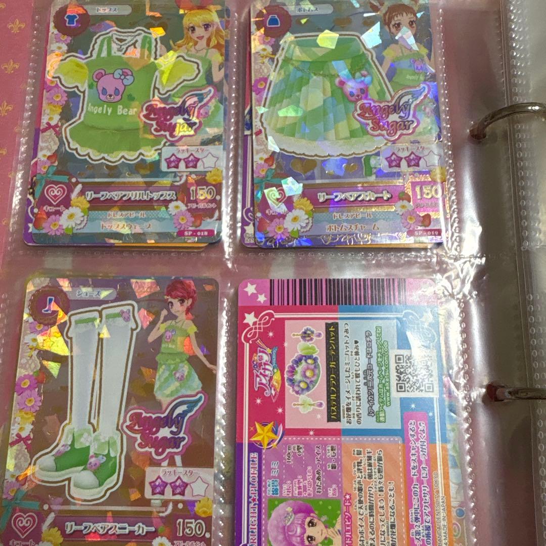 アイカツカード レア SP カード まとめ売り