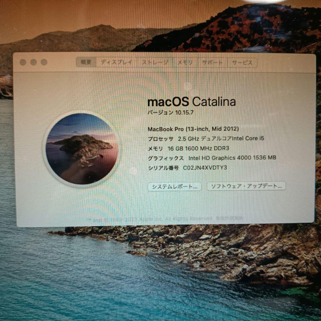 MacBook Pro 13インチ Mid2012