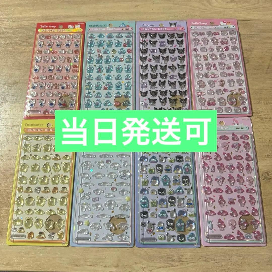 【新作正規品】サンリオ ボンボンドロップ mini シール8枚セット　新作ver