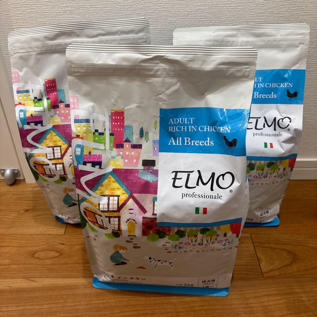 ELMO ドライフード 合計9キロ　大人用 鶏肉