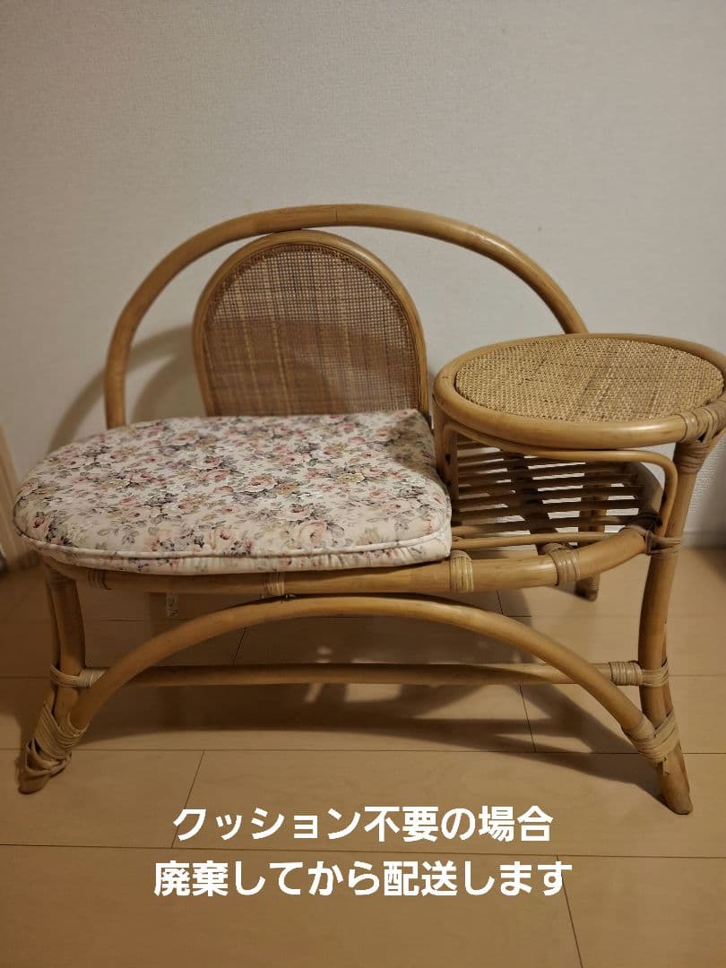 サイドテーブル付きラタンベンチ アンティーク テレフォンベンチ