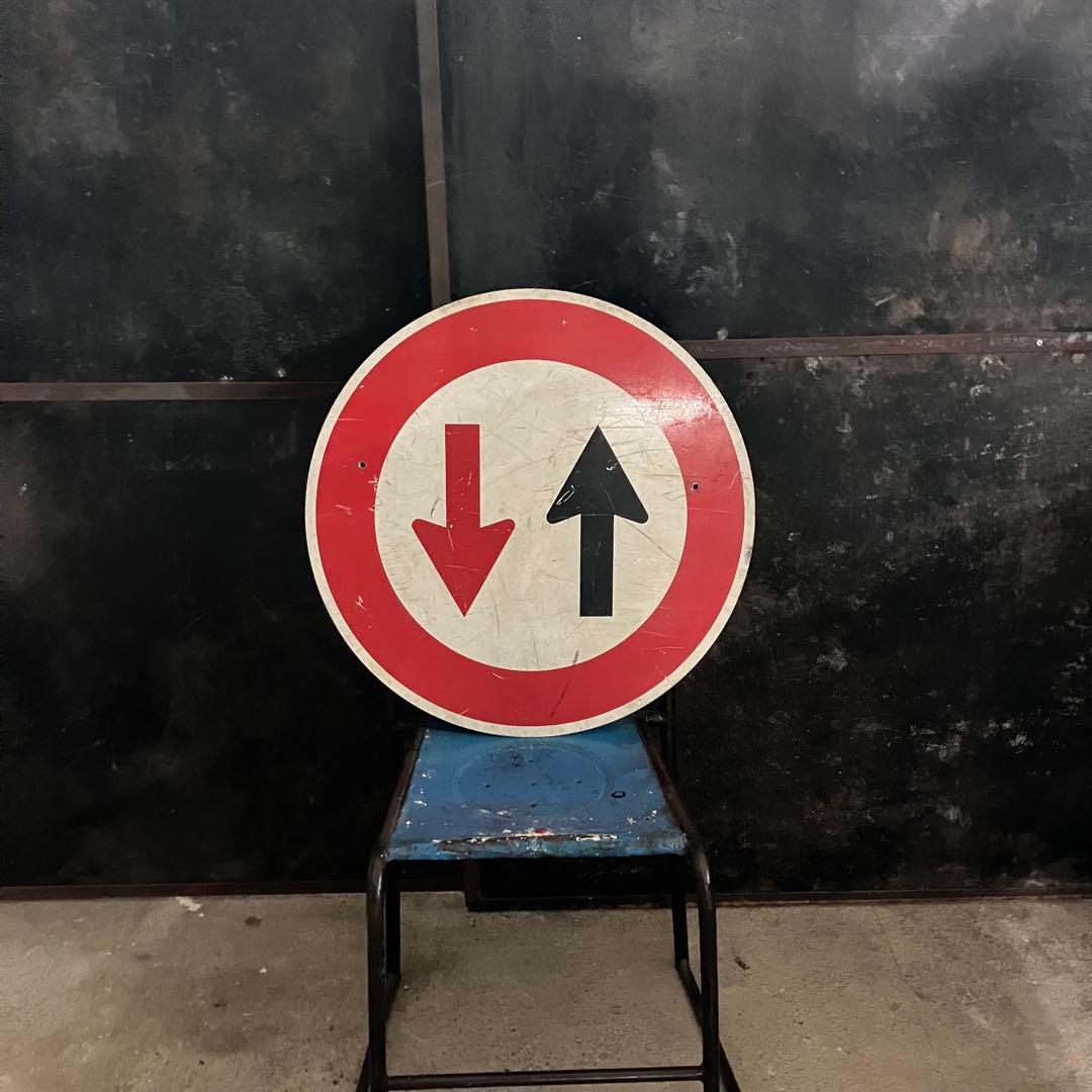 アンティーク サイン 上下矢印 US雑貨