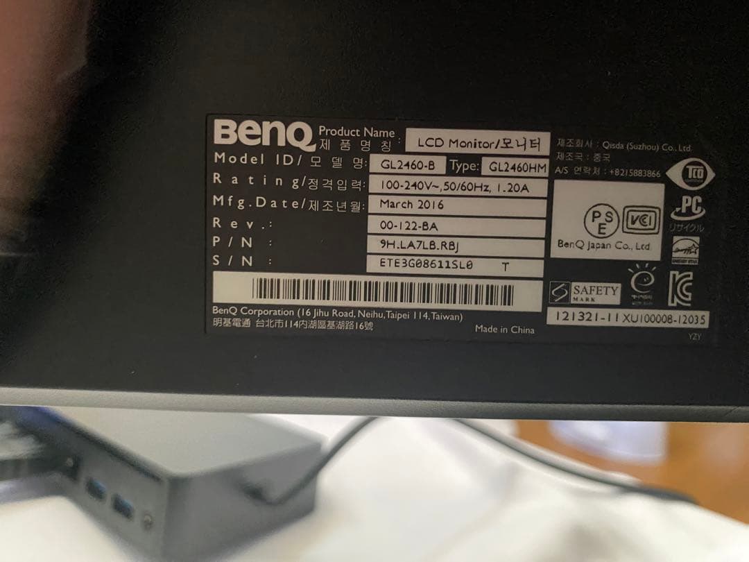 モニター×2、ドッキングステーション　セット　2460hm　D6000