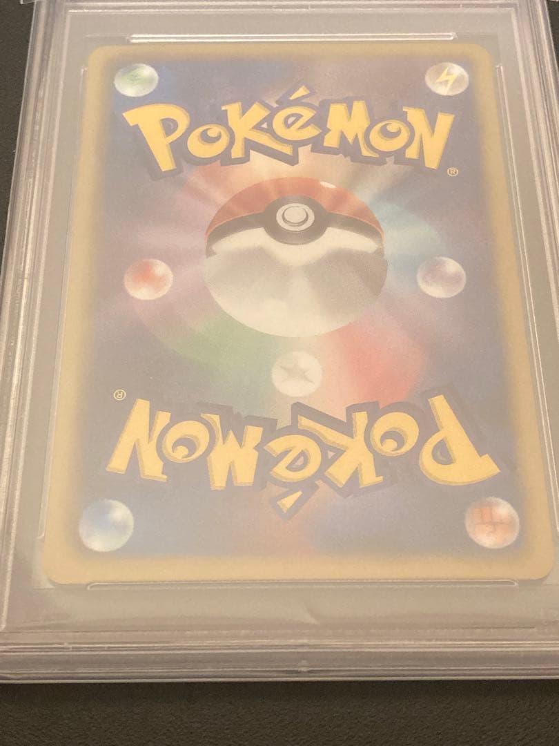 【PSA10】ポケモンカード　アララギ博士　ジムチャレンジプロモ