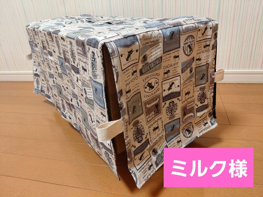 捕獲器カバー　ミルク様