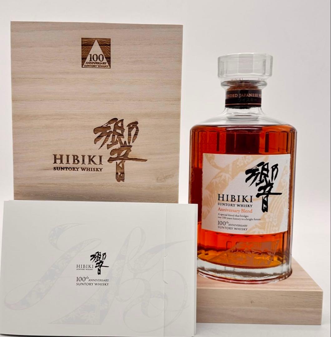 HIBIKI 100周年記念ウイスキー 木箱入り