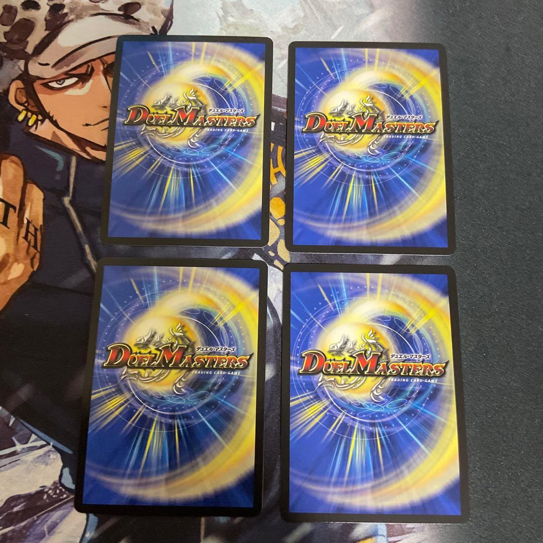 支配の精霊ペルフェクト ギャラクシー・チャージャー 神アート　①