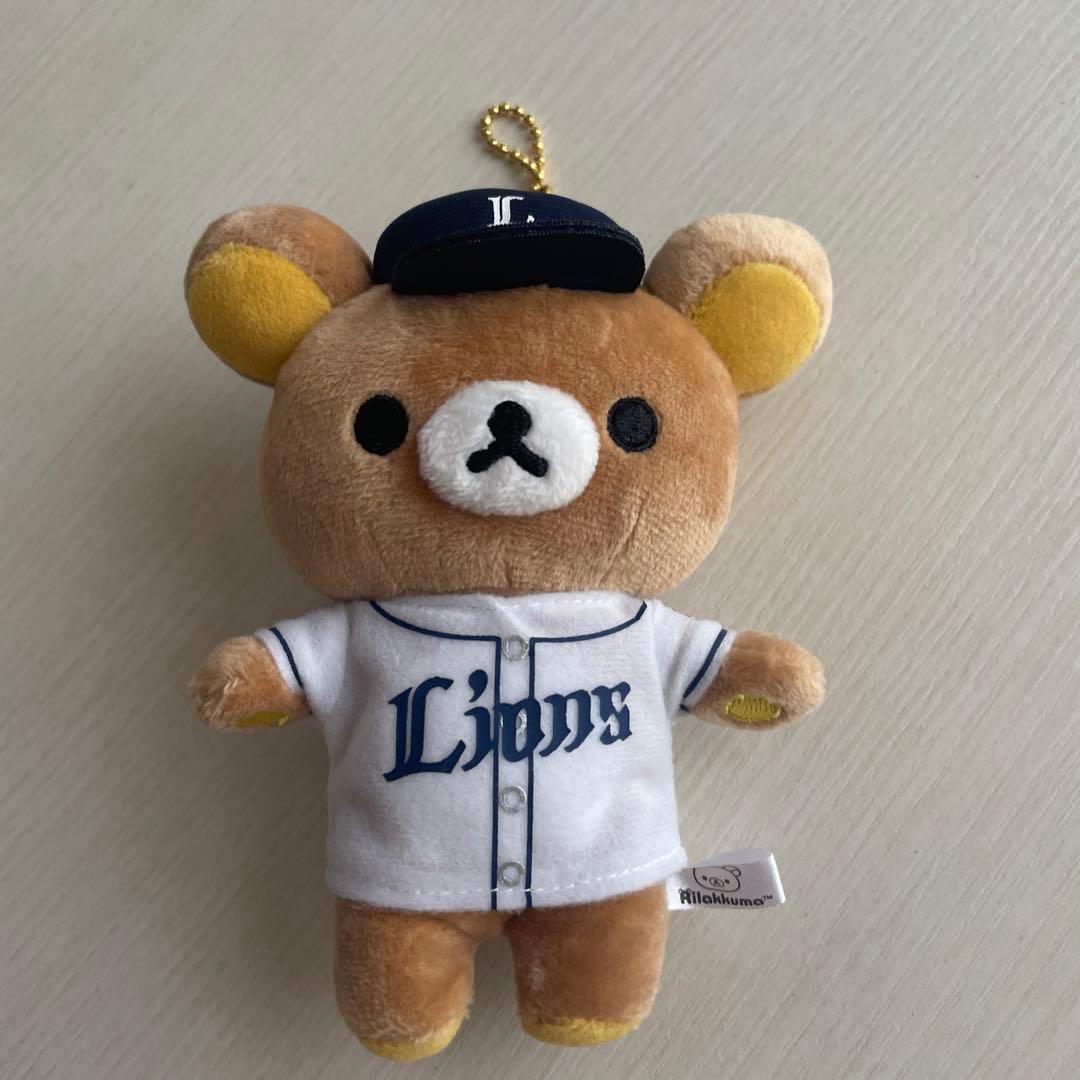 リラックマ　ライオンズ　ぬいぐるみ　サンエックス