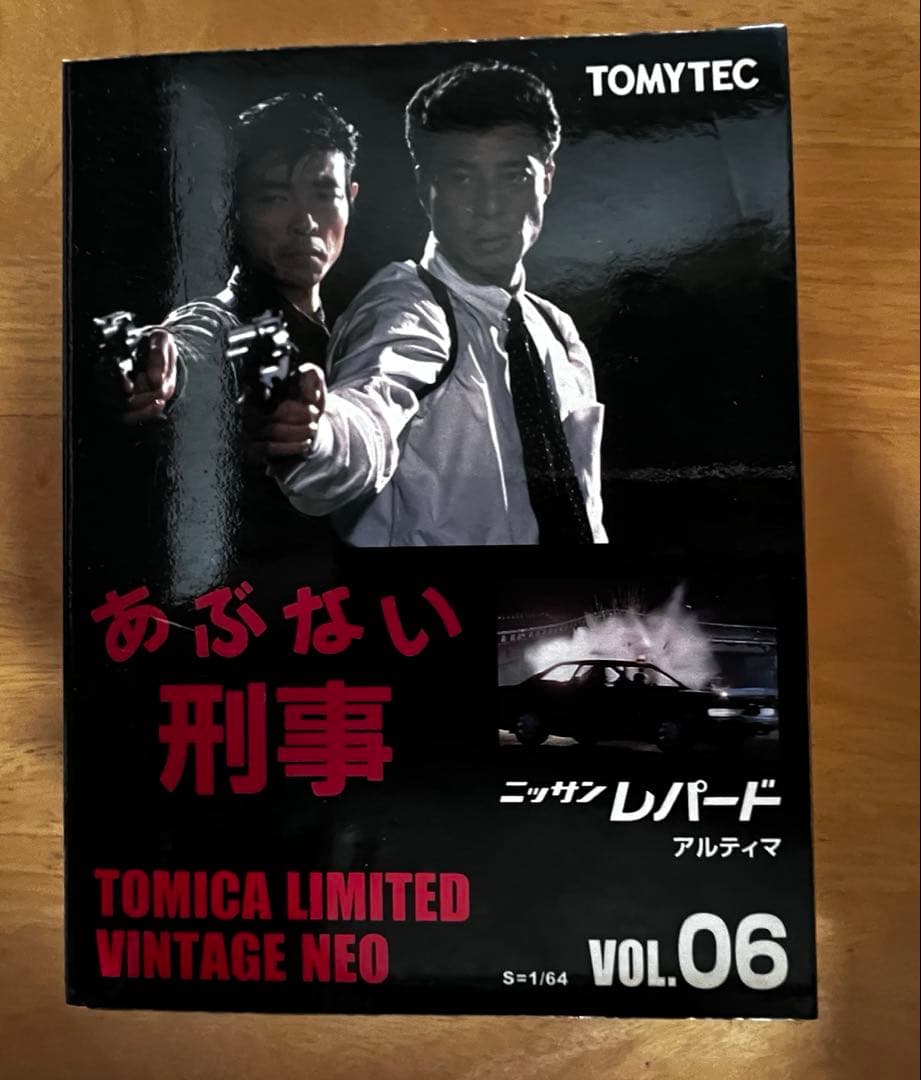 あぶない刑事 ニッサンレパード VOL.06限定品希少‼️