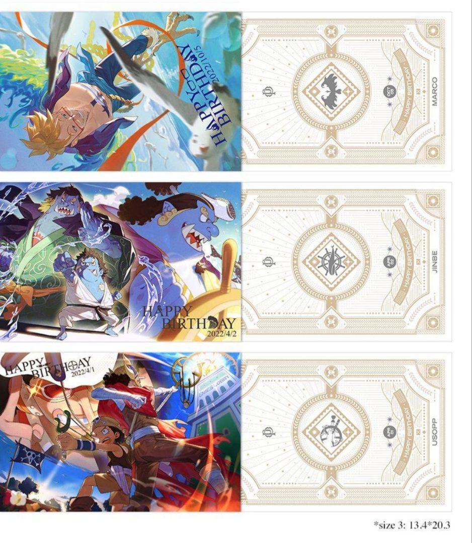 ONEPIECE　「誕生してくれて、ありがとう」アートボックス　購入特典付き