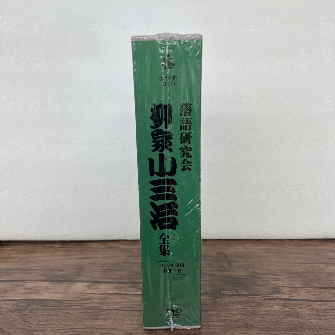 12363 落語研究会 柳家小三治全集 [DVD]