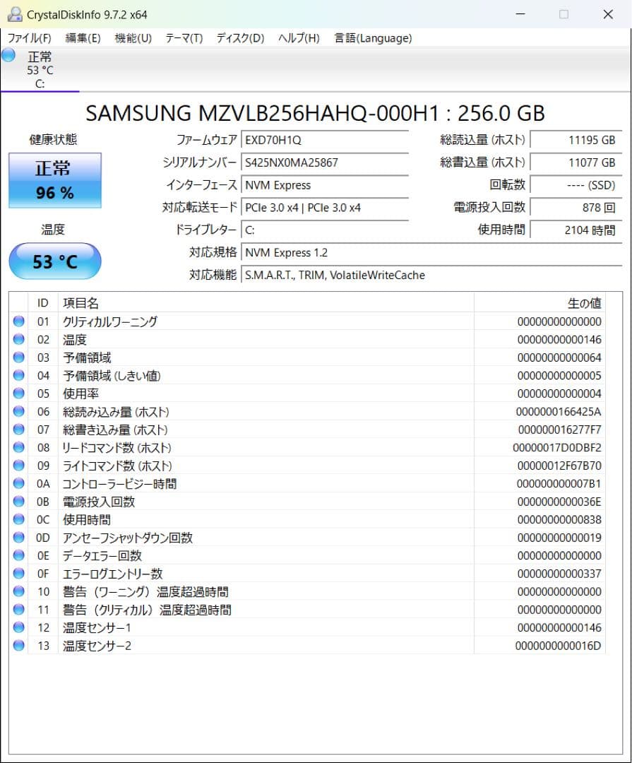 Windowsノート本体 HP Pavilion Laptop 13-an0054TU