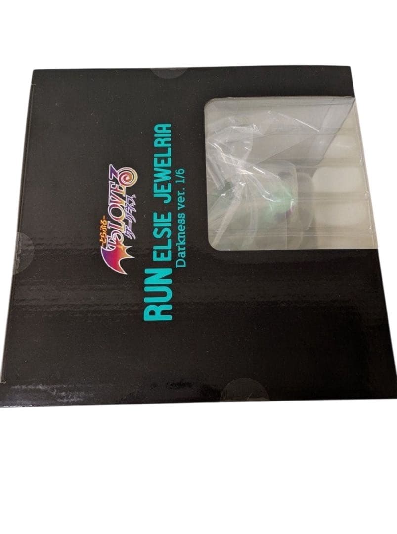 未開封　裏面開封形跡あり　ToLOVEる　ルンエルシジュエリア　ダークネスver