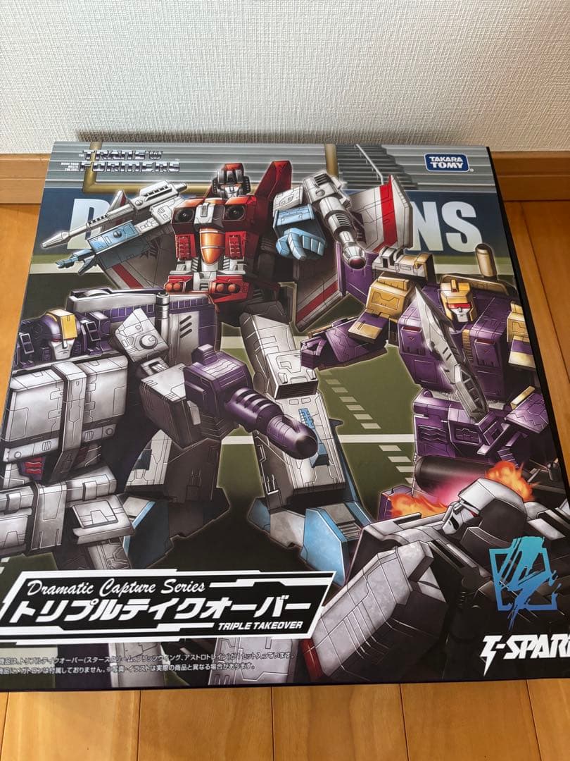 トランスフォーマー　トリプルテイクオーバー