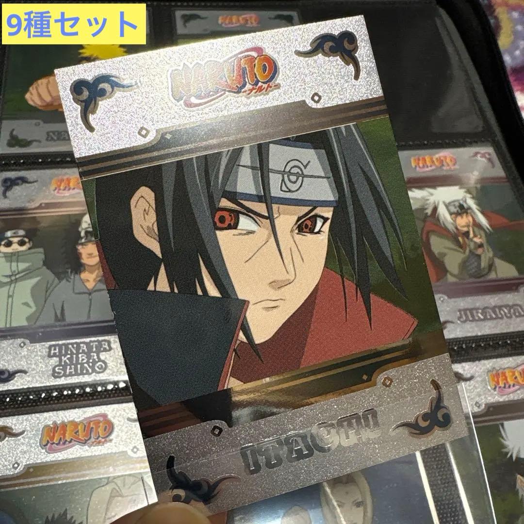 ナルト NARUTO エッチングカード　1