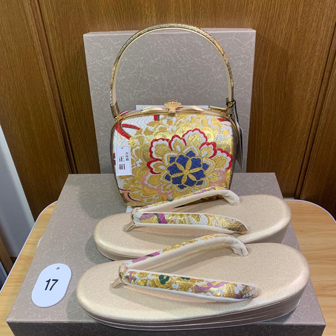 沙織　振袖　LLサイズ