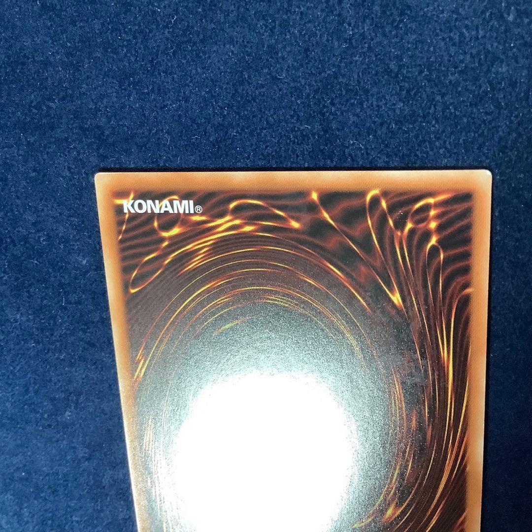 遊戯王　灰流うらら　20thシークレットレア