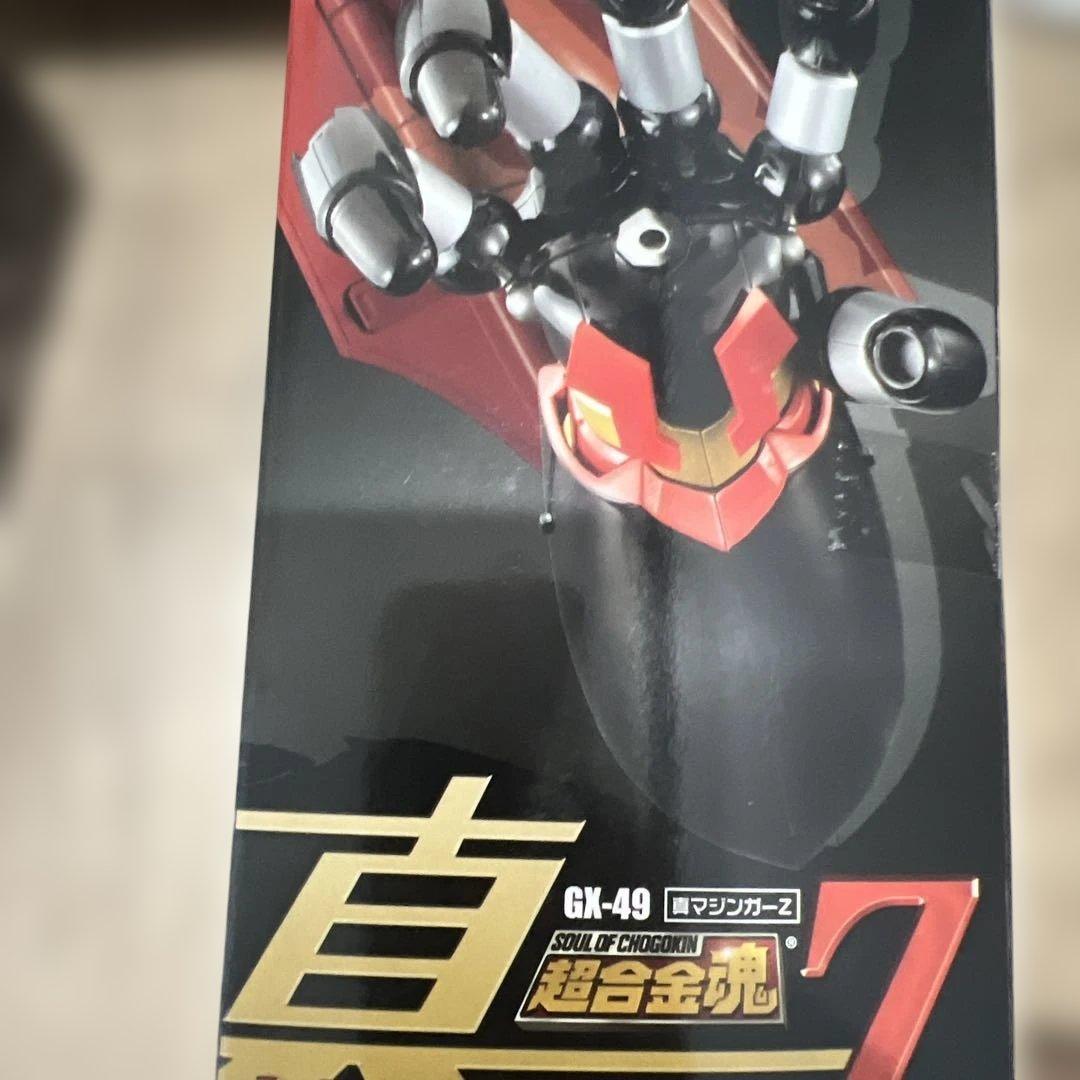 未開封　GX-49 マジンガーZ 超合金魂