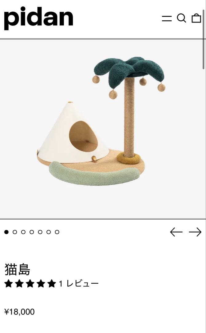 pidan 猫島 キャットタワー