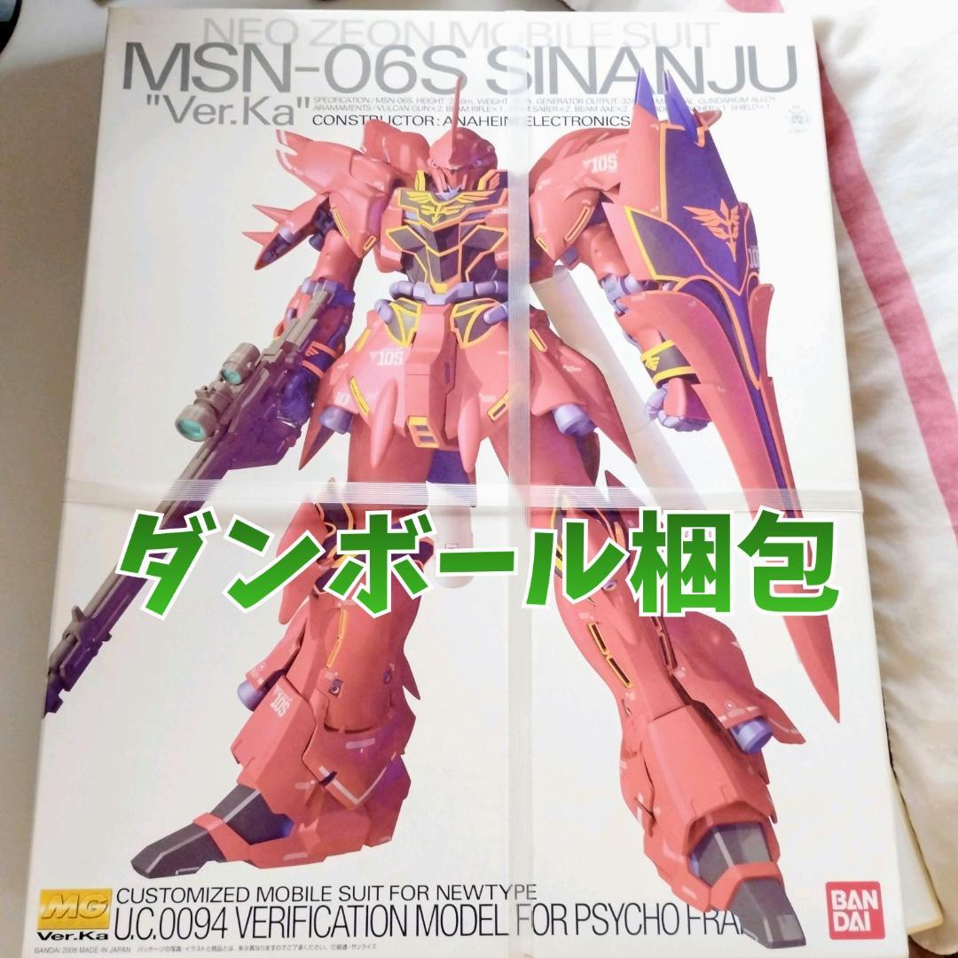 新品未開封★超レア★MG★1/100★MSN-06S★シナンジュ★Ver.Ka