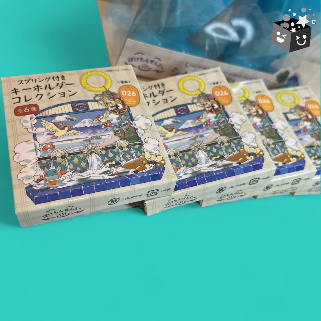 ぽけせんと〜ソーナンスシャンプーボトル/キーホルダー 6種類コンプNo.A496