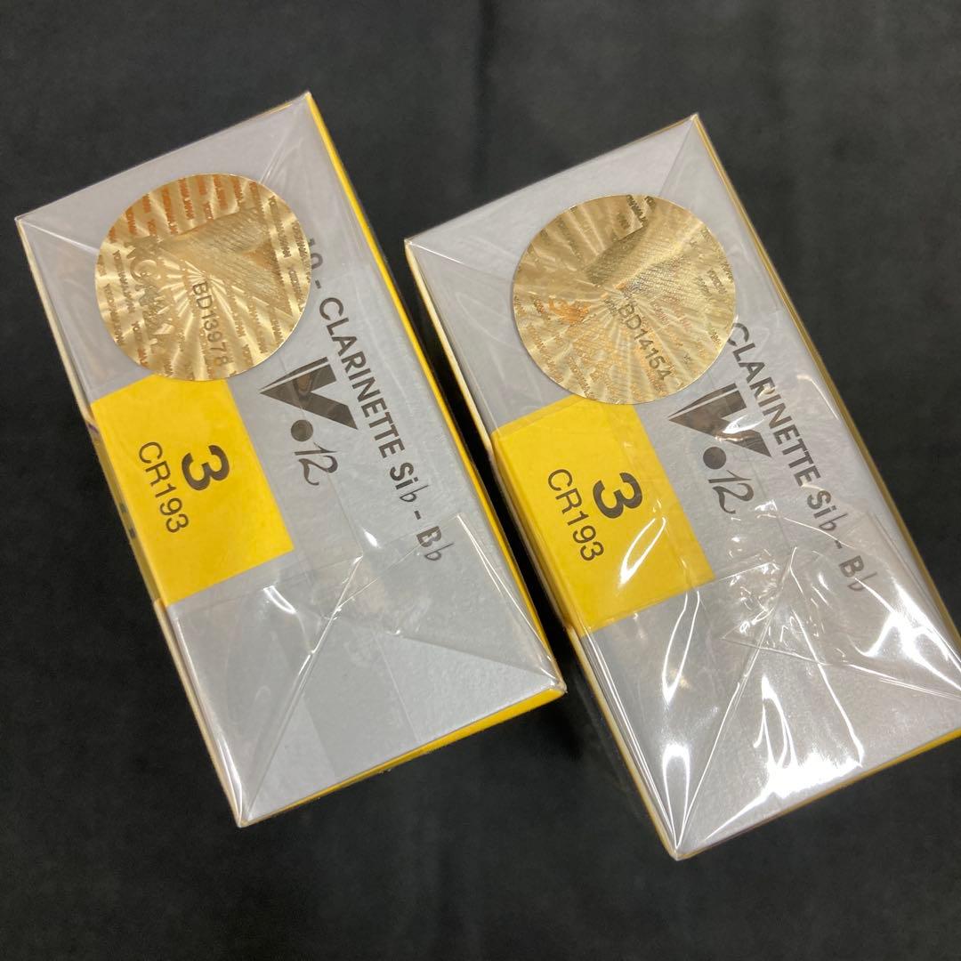 Bbクラリネットリード　V12　３番