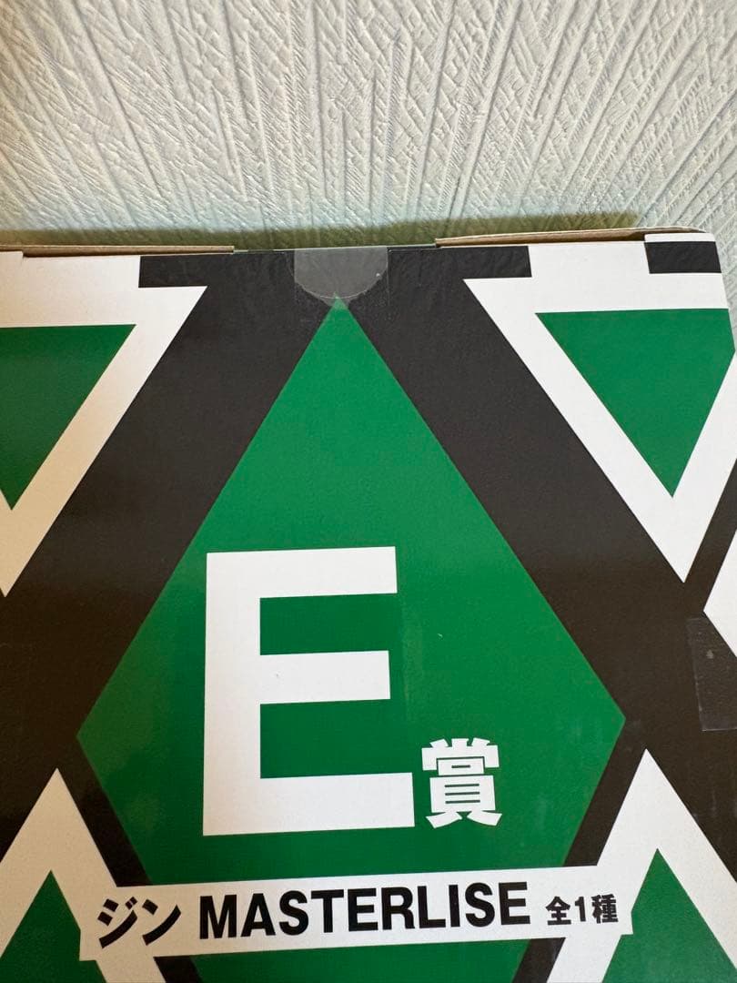 HUNTER×HUNTER 一番くじ　A〜H 賞