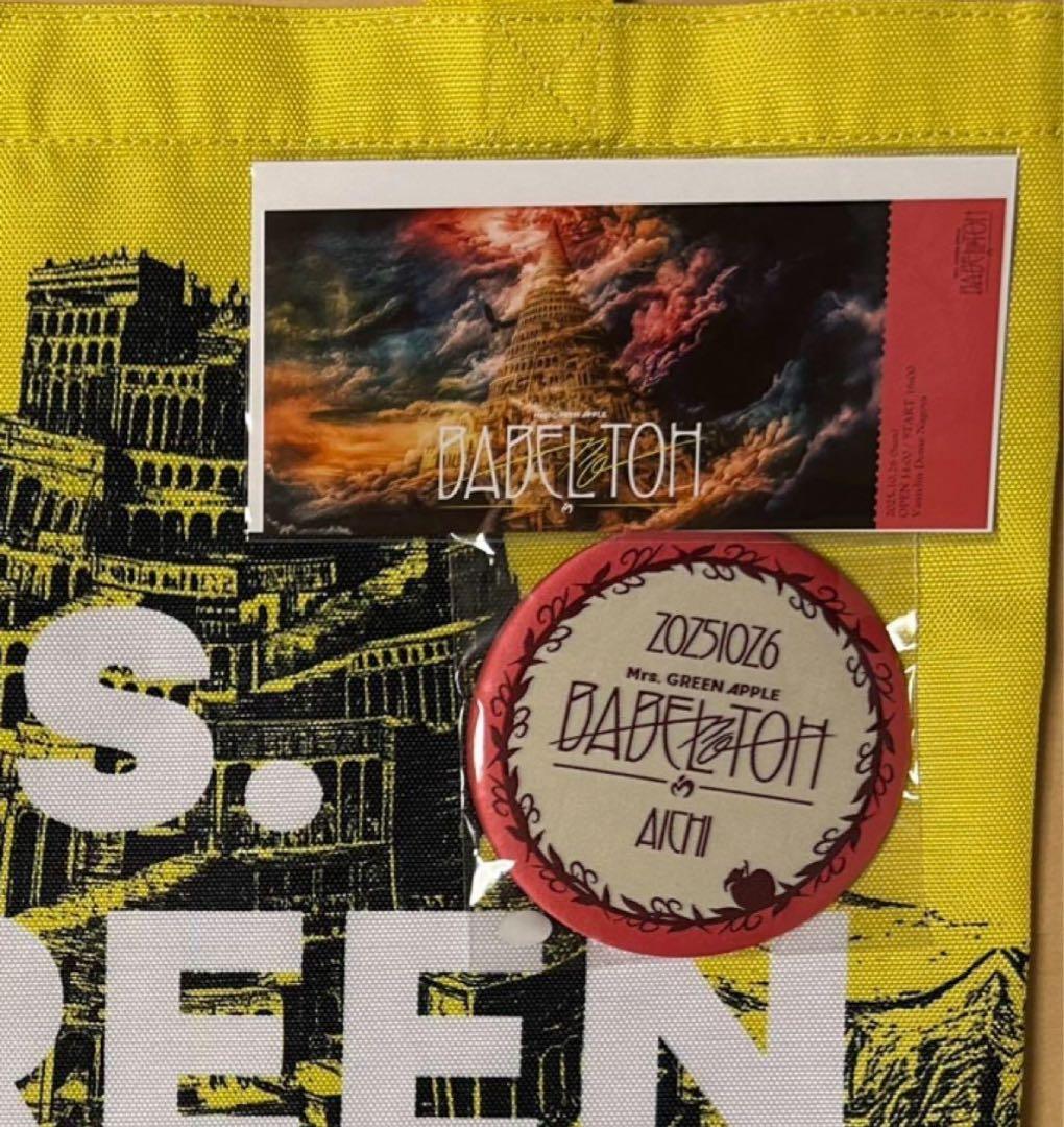 ミセス バベルの塔 RingoJamシート特典グッズ 愛知 銀テ