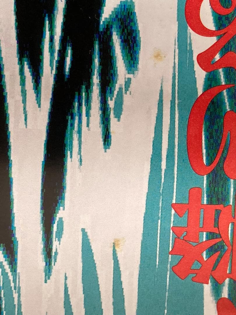 最終値下【非売品】 新世紀エヴァンゲリオン劇場版 シト新生 映画B2ポスター