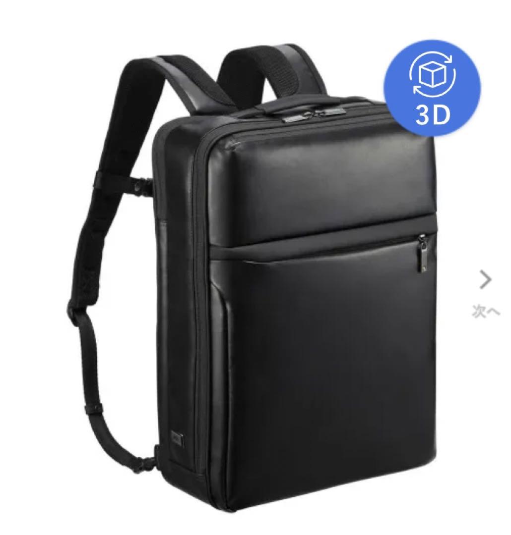 ace.／エース ガジェタブル WR リュック・バックパック 15リットル