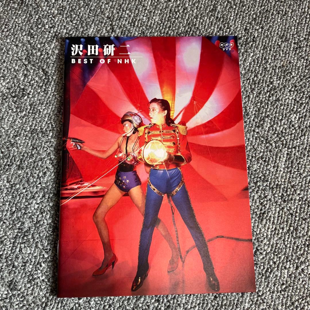 沢田研二　BEST OF NHK DVD
