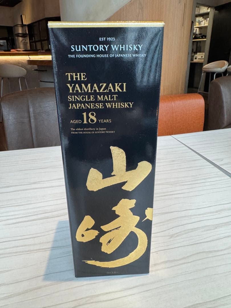 【未開栓・箱付き】山崎18年 シングルモルト サントリー 正規品