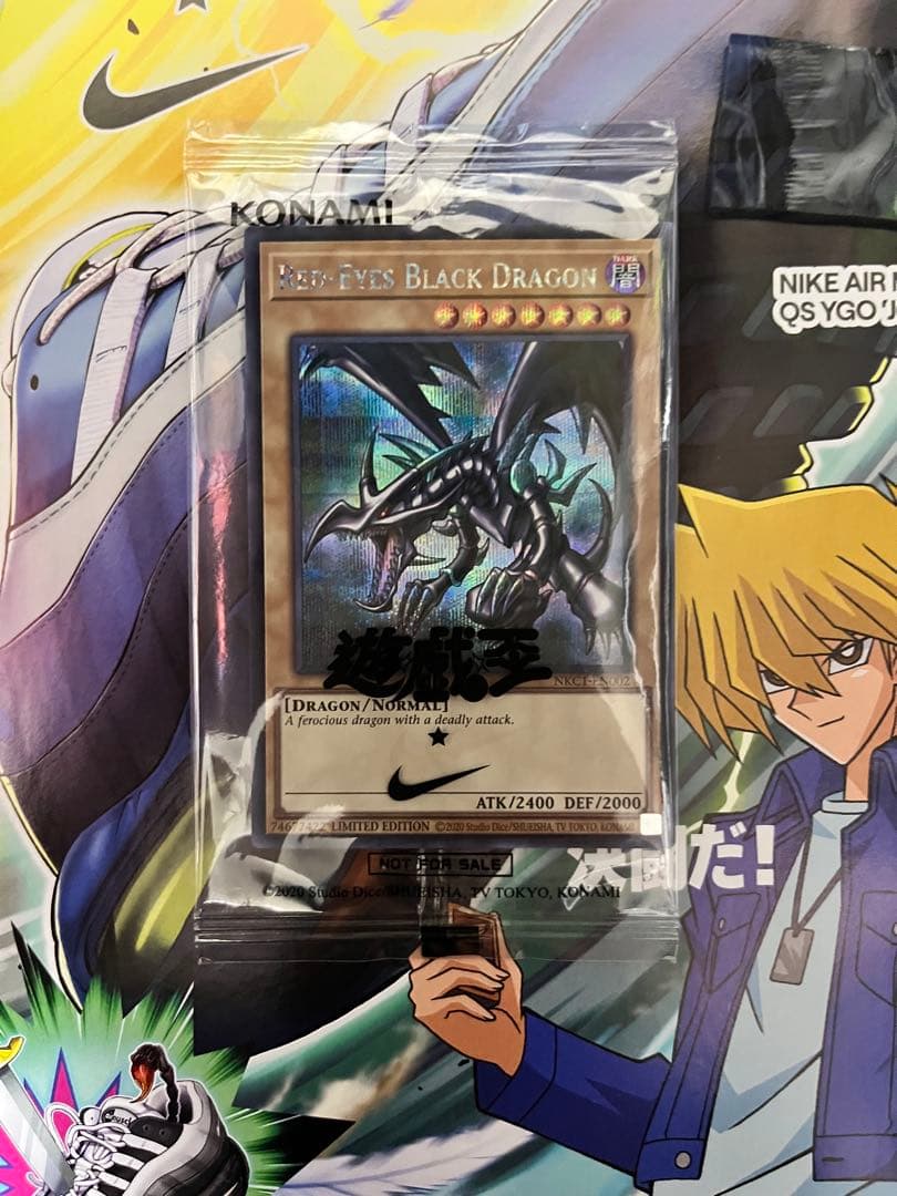遊戯王NIKE レッドアイズ・ブラックドラゴン 非売品