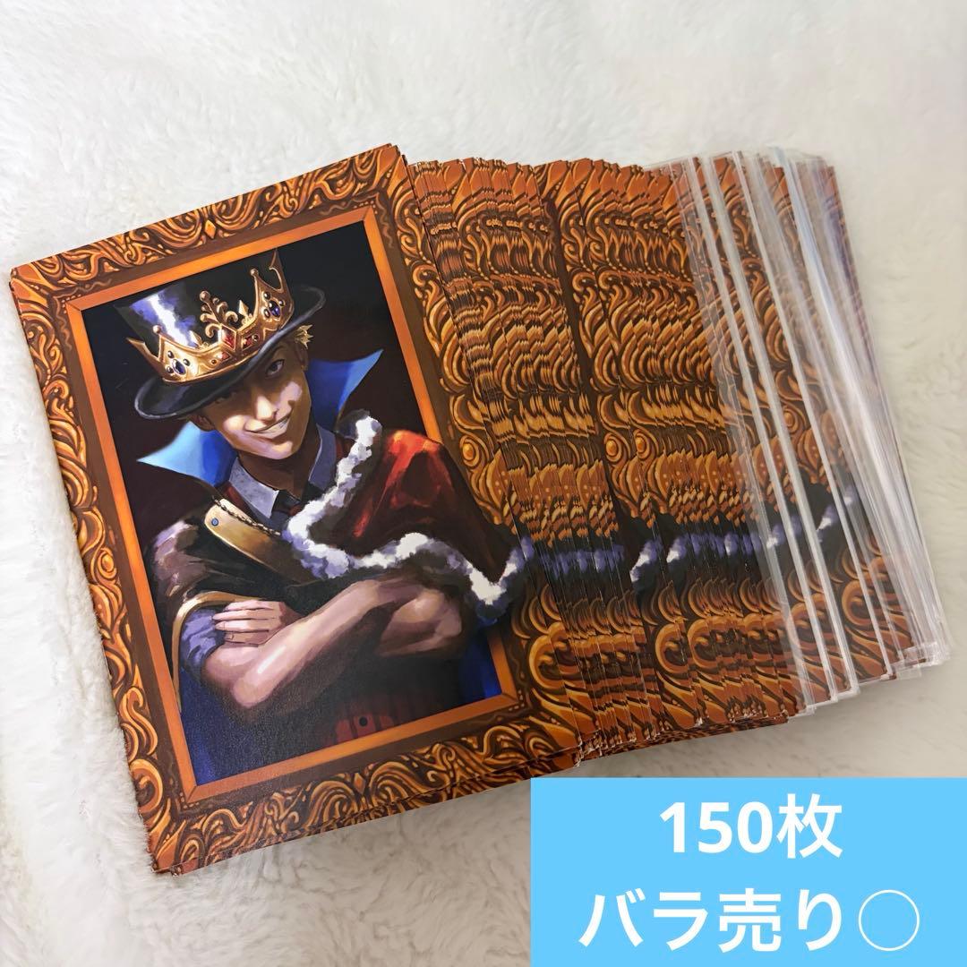 インパユ 怪盗コネシマポストカード