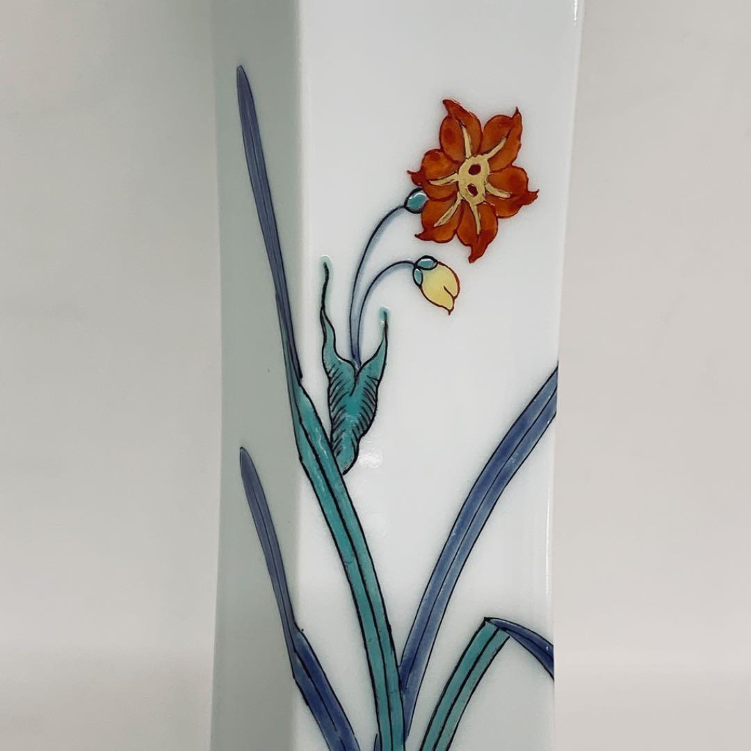 【花瓶　錦　杵形　水仙絵　小花生】二重渦福　柿右衛門　共箱