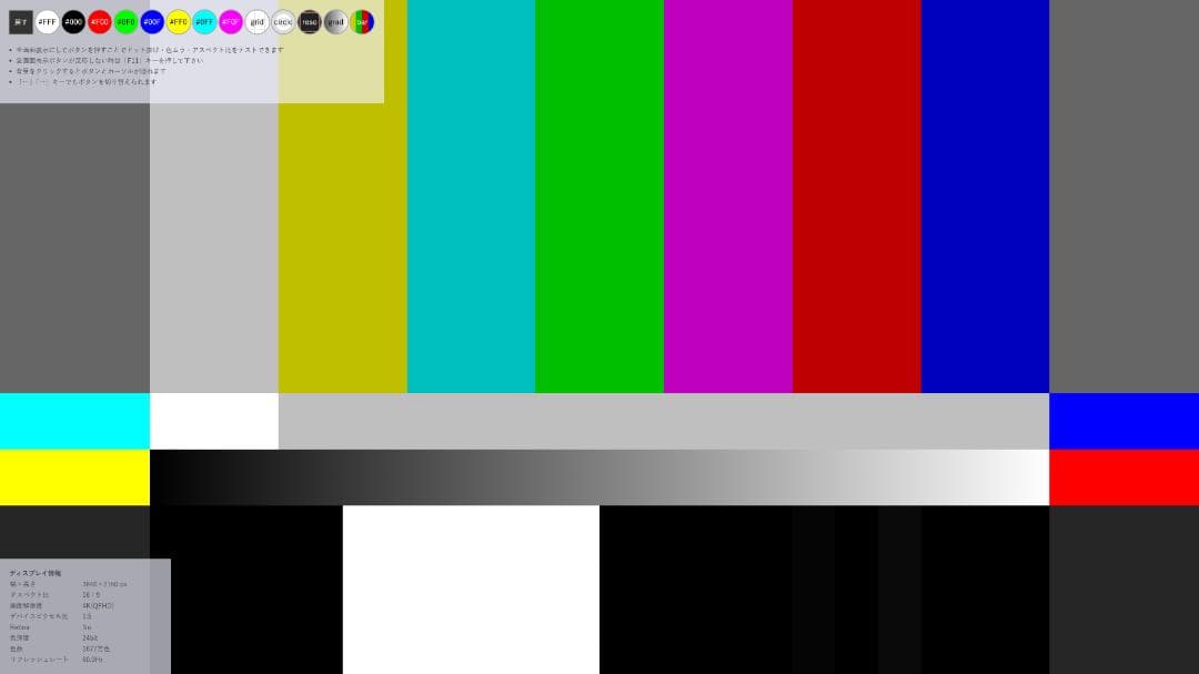 Wacom Cintiq Pro 27 DTH271K0D 液晶ペンタブレット