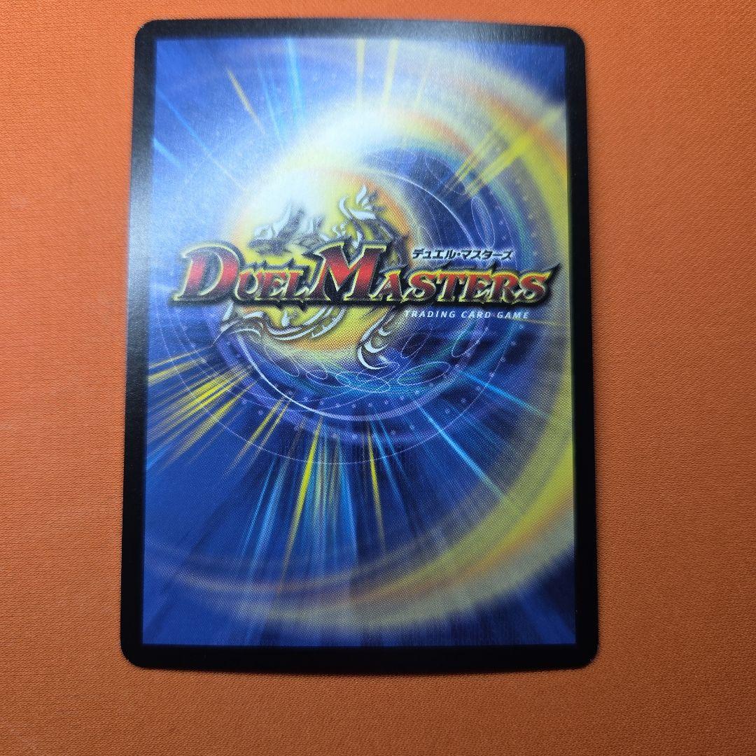 悪魔神ドルバロム