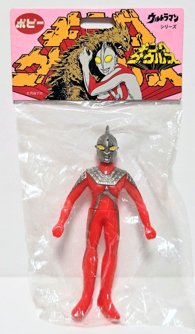 復刻版怪獣シリーズ キングザウルス ウルトラセブン ソフビ 新品未開封 ポピー