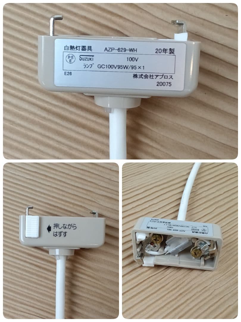 APROZ アプロス/ NEBRASKA ネブラスカ/ペンダントライト WH ④