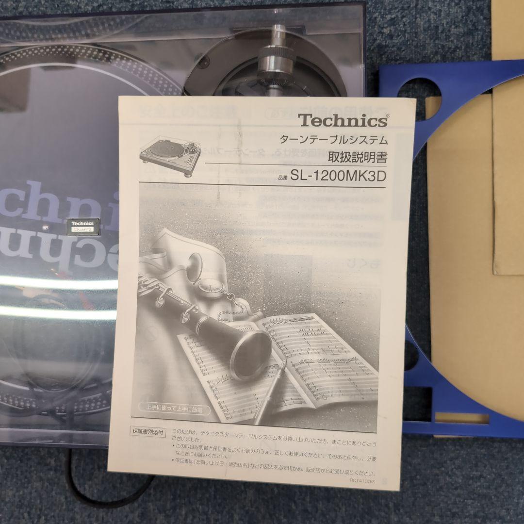 Technics SL-1200MK3D カ-トリッジ、カバー、説明書付。