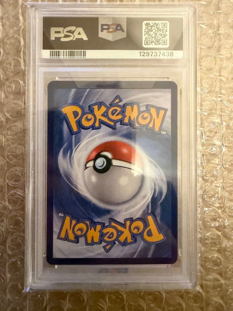 キャプテンピカチュウ 中国版