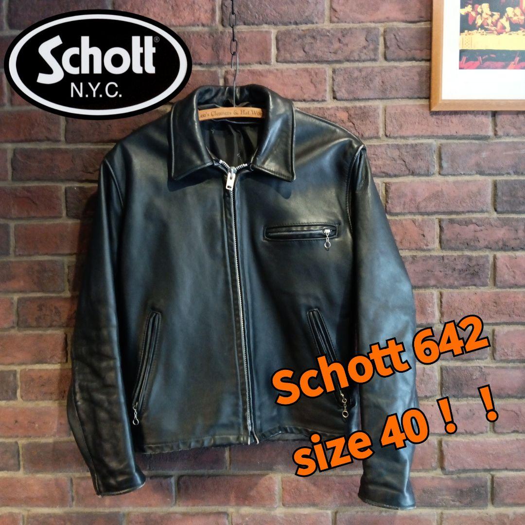 Schott（ショット）642 レザーライダースジャケット サイズ40 古着