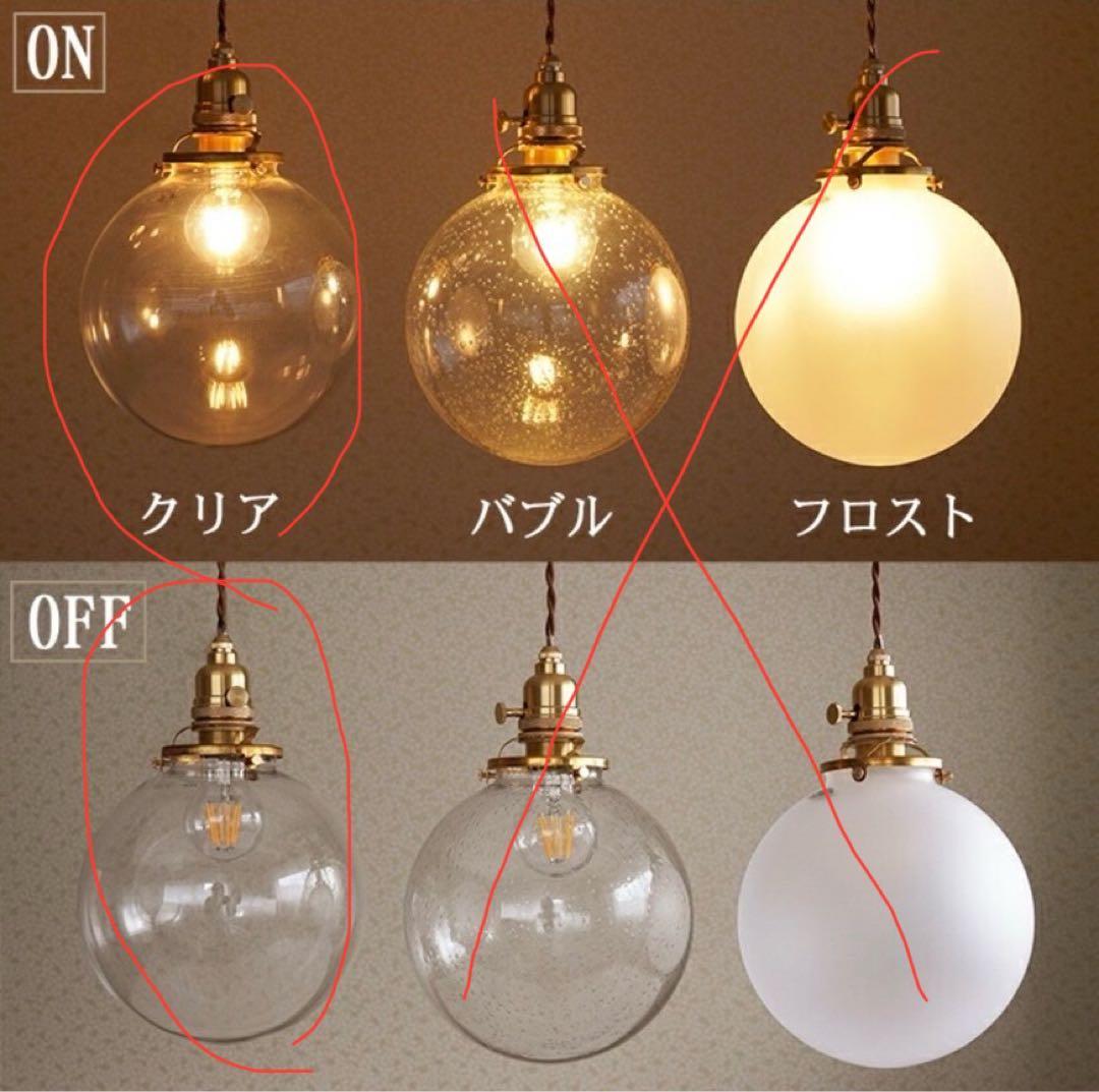 1セット限り！ペンダントライト ON/OFFスイッチ付き 3個セット 新品未使用